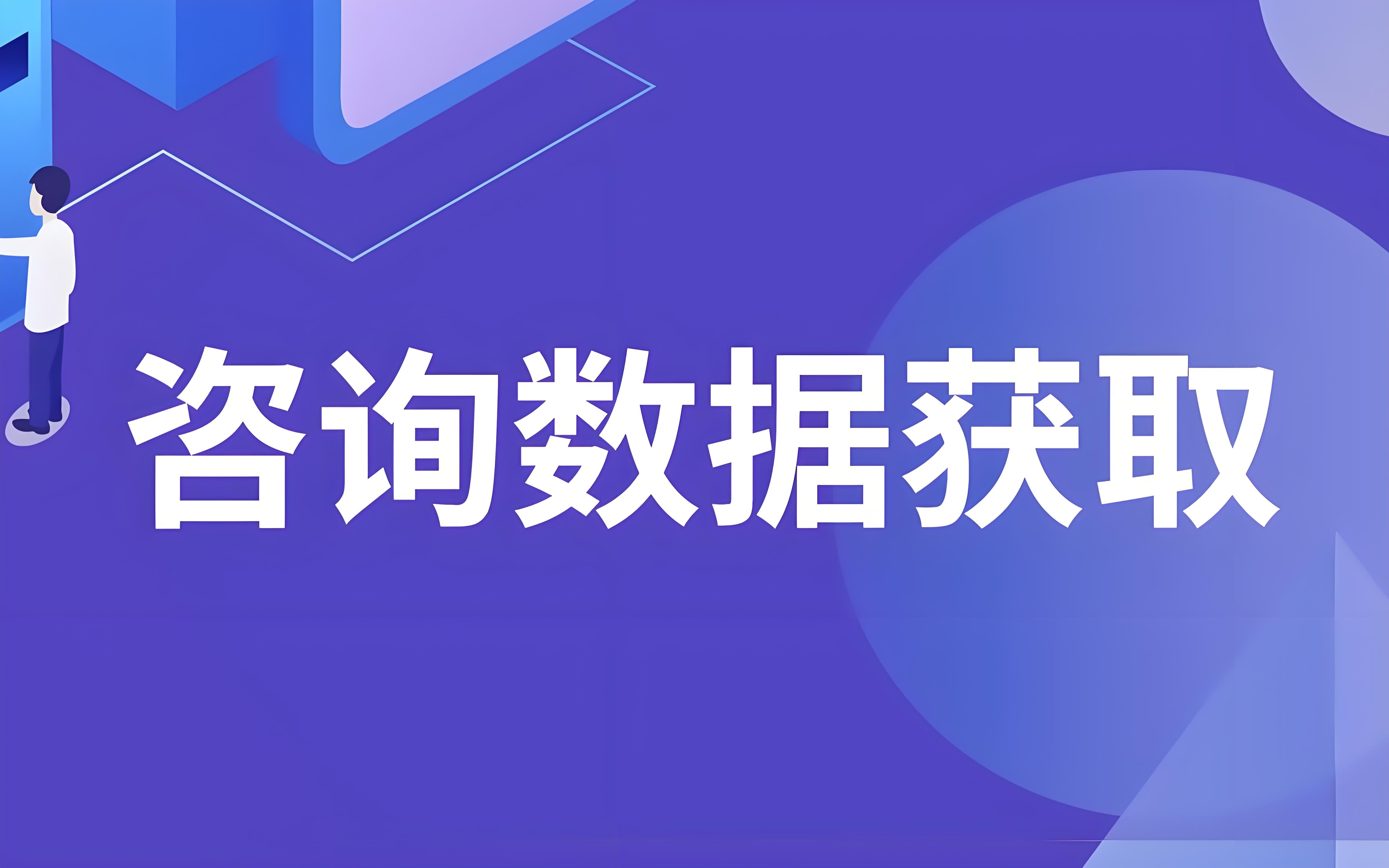 SEM：让网站快速获得询盘