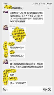 外贸建站,谷歌推广,谷歌白帽SEO,谷歌SEO,谷歌SEM