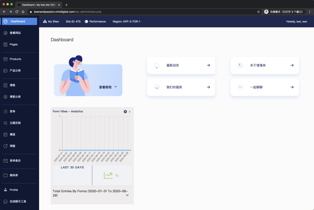 外贸建站,谷歌推广,谷歌白帽SEO,谷歌SEO,谷歌SEM