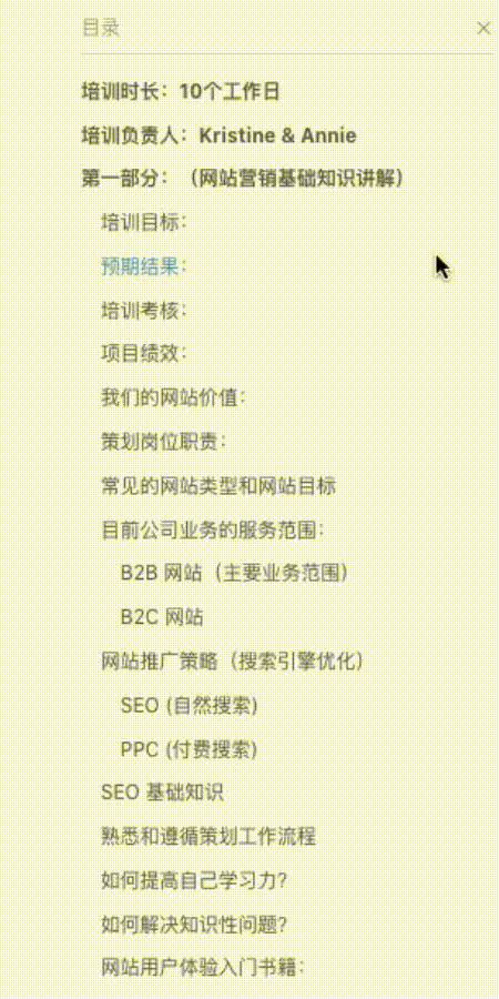 外贸建站,谷歌推广,谷歌白帽SEO,谷歌SEO,谷歌SEM